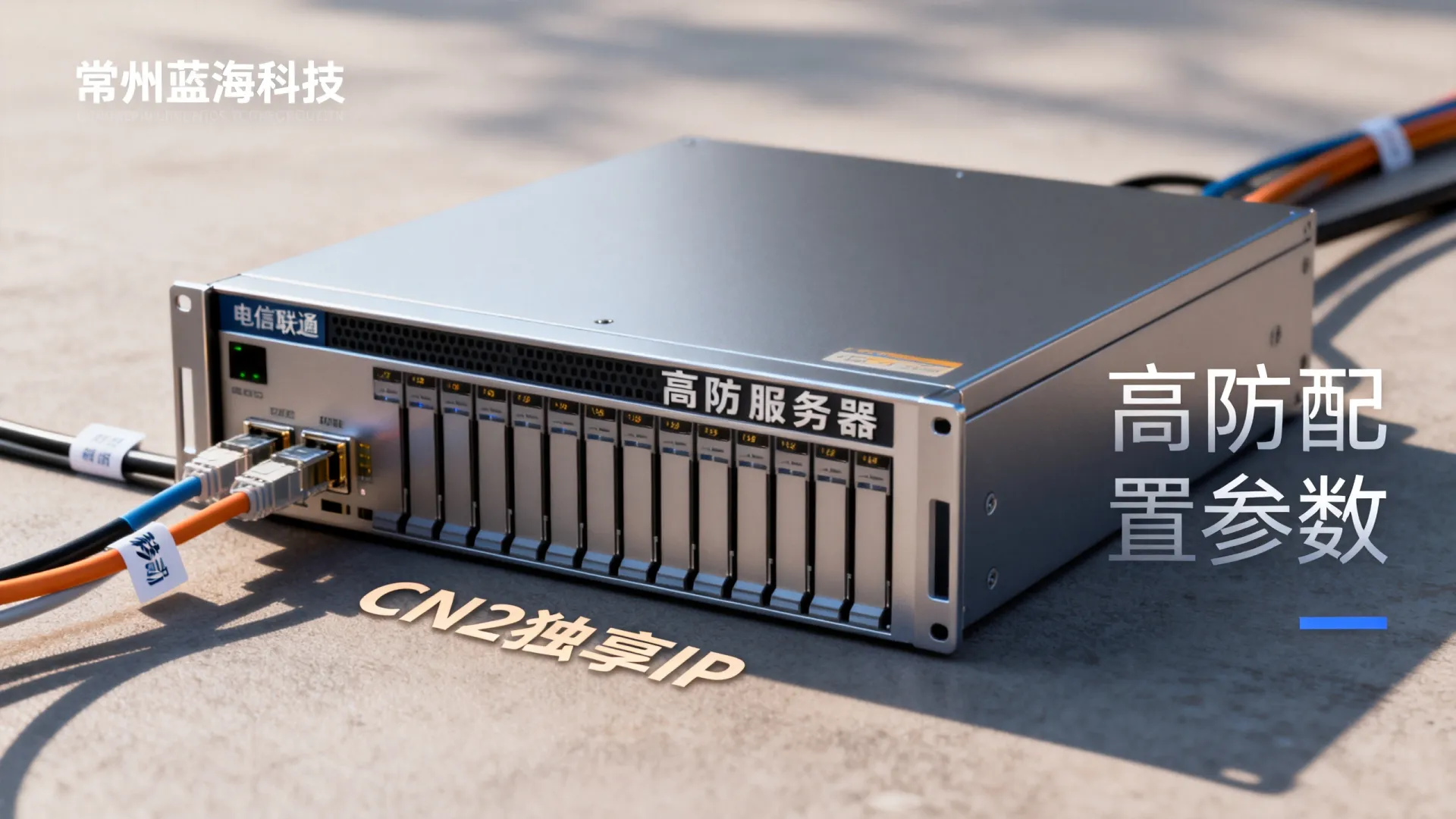 移动cn2独享江苏