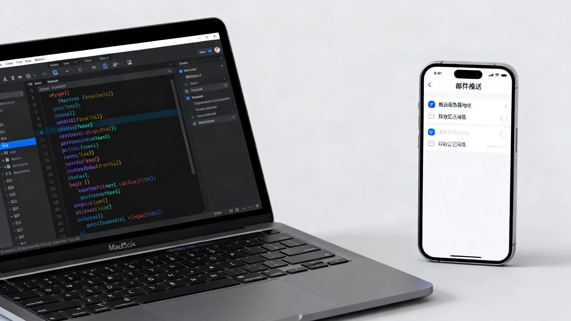 iOS邮箱推送功能配置教程