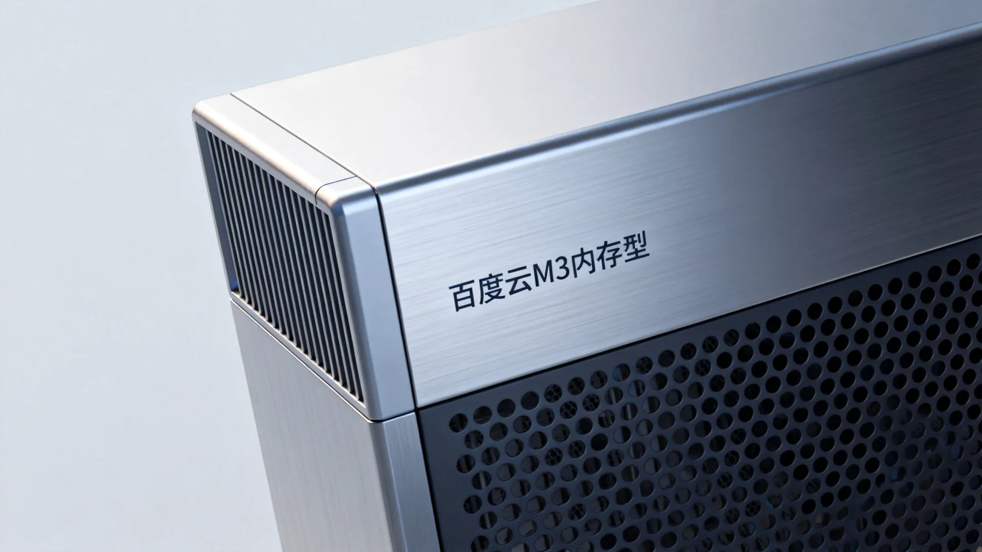百度云M3内存型实测性能如何?百度云M3大内存云服务器 百度云M3内存型实测性能如何?百度云M3大内存云服务器