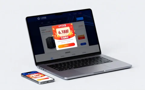 RAKsmart618促销VPS首月6.18折如何充值有赠送？