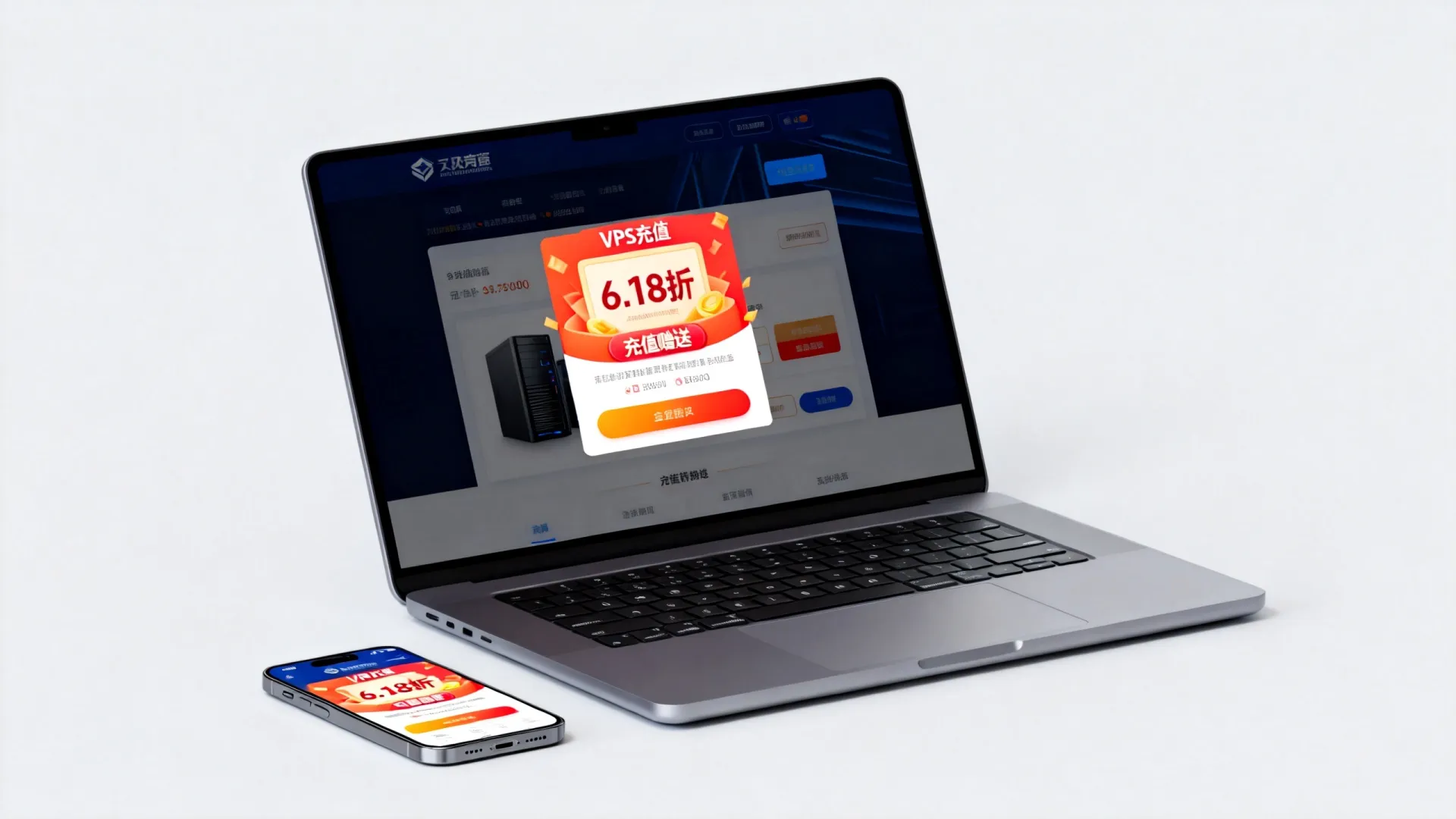 RAKsmart618促销VPS首月6.18折如何充值有赠送? RAKsmart618促销VPS首月6.18折如何充值有赠送?