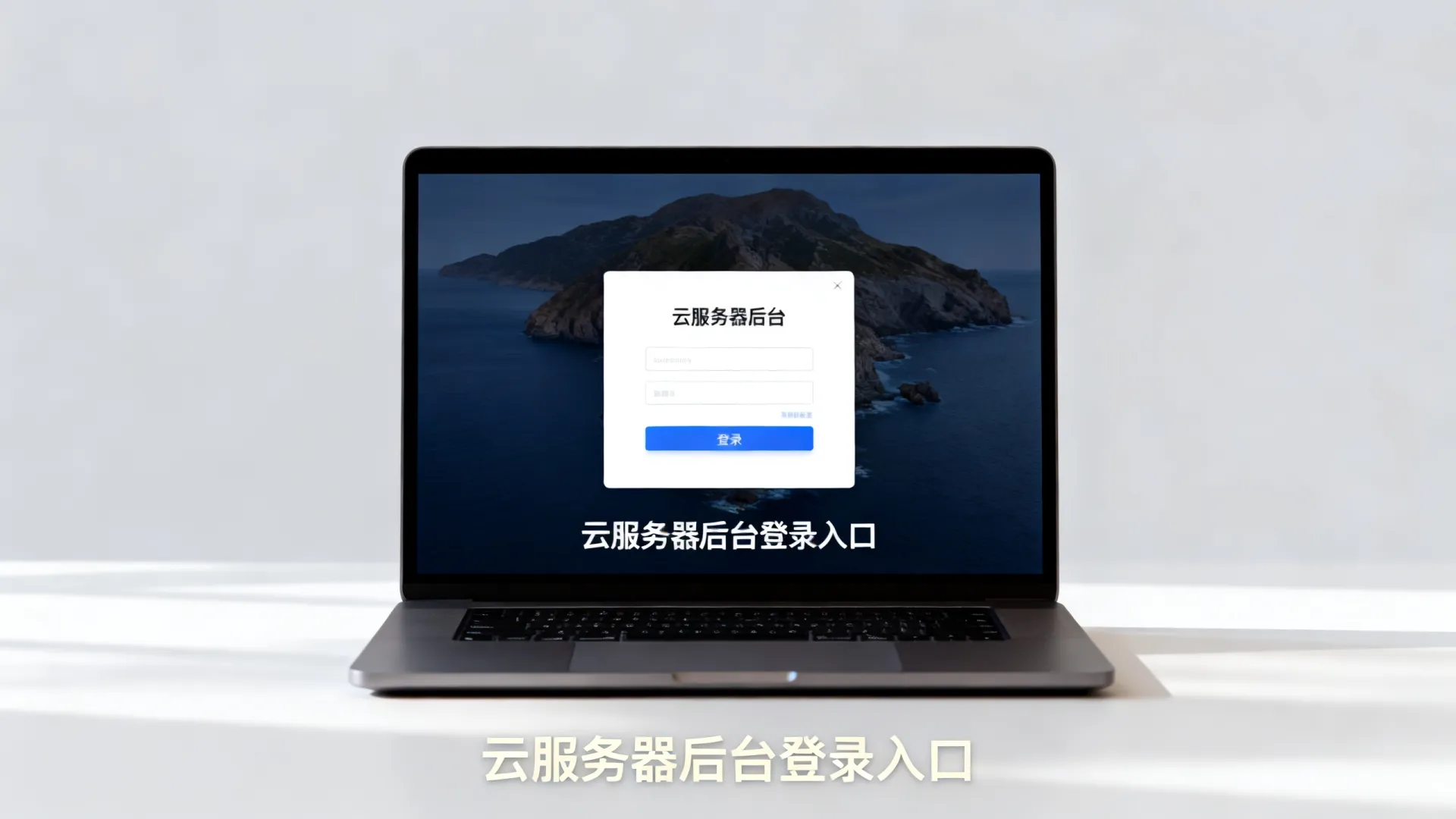服务器有后台管理吗 服务器有后台管理吗