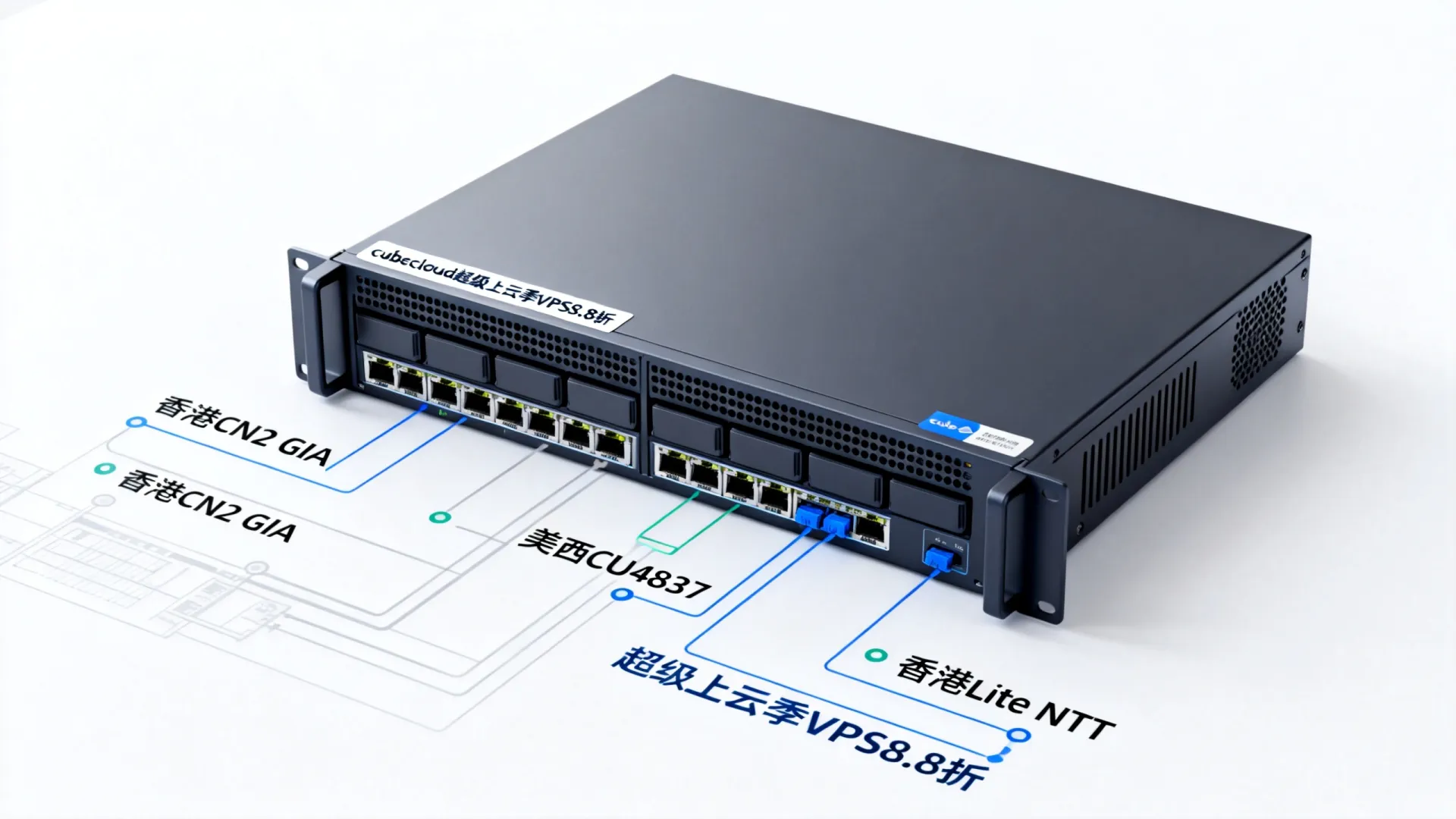 cubecloud:超级上云季,全系VPS 8.8折,香港招牌CN2 GIA/美国CN2 GIA/美西CU4837/香港Lite NTT - VPS评测 - 国外VPS,国外VPS商家,评测及优惠 cubecloud:超级上云季,全系VPS 8.8折,香港招牌CN2 GIA/美国CN2 GIA/美西CU4837/香港Lite NTT - VPS评测 - 国外VPS,国外VPS商家,评测及优惠