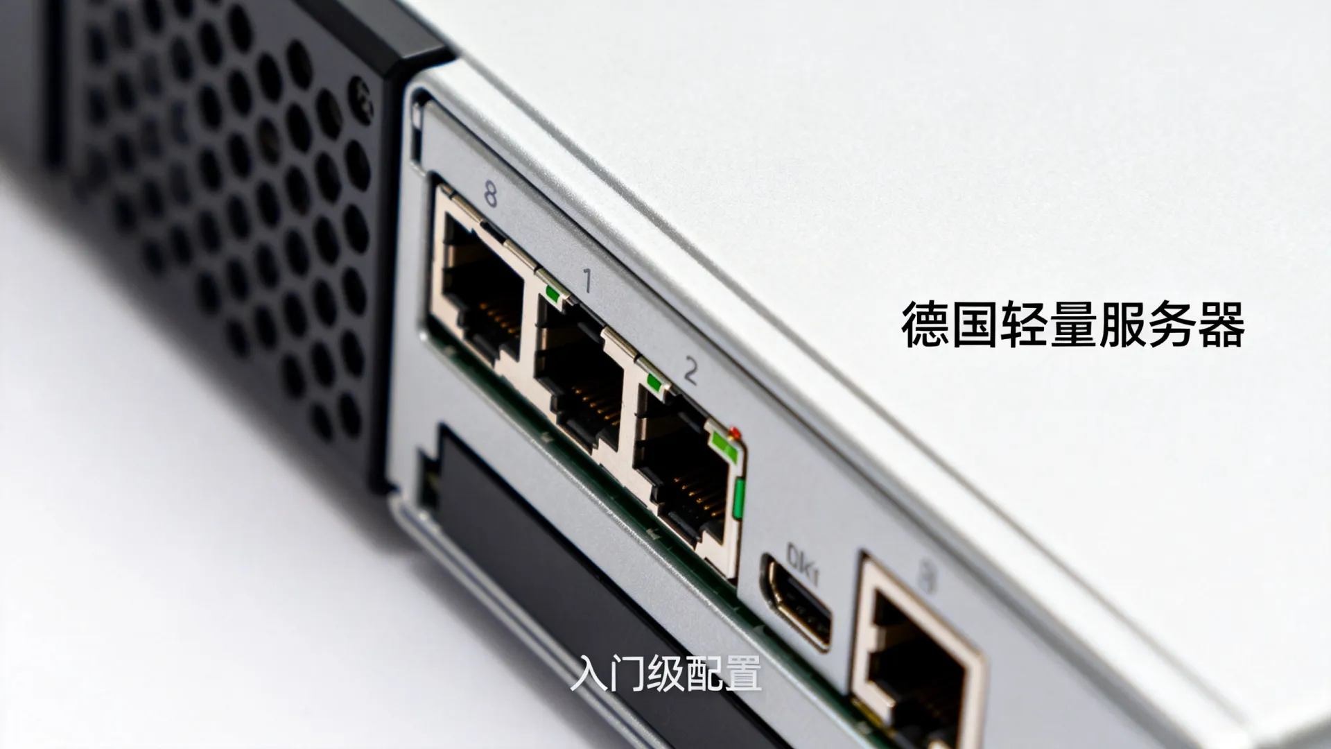 德国阿里云轻量服务器怎么样?欧洲入门级测评推荐 德国阿里云轻量服务器怎么样?欧洲入门级测评推荐