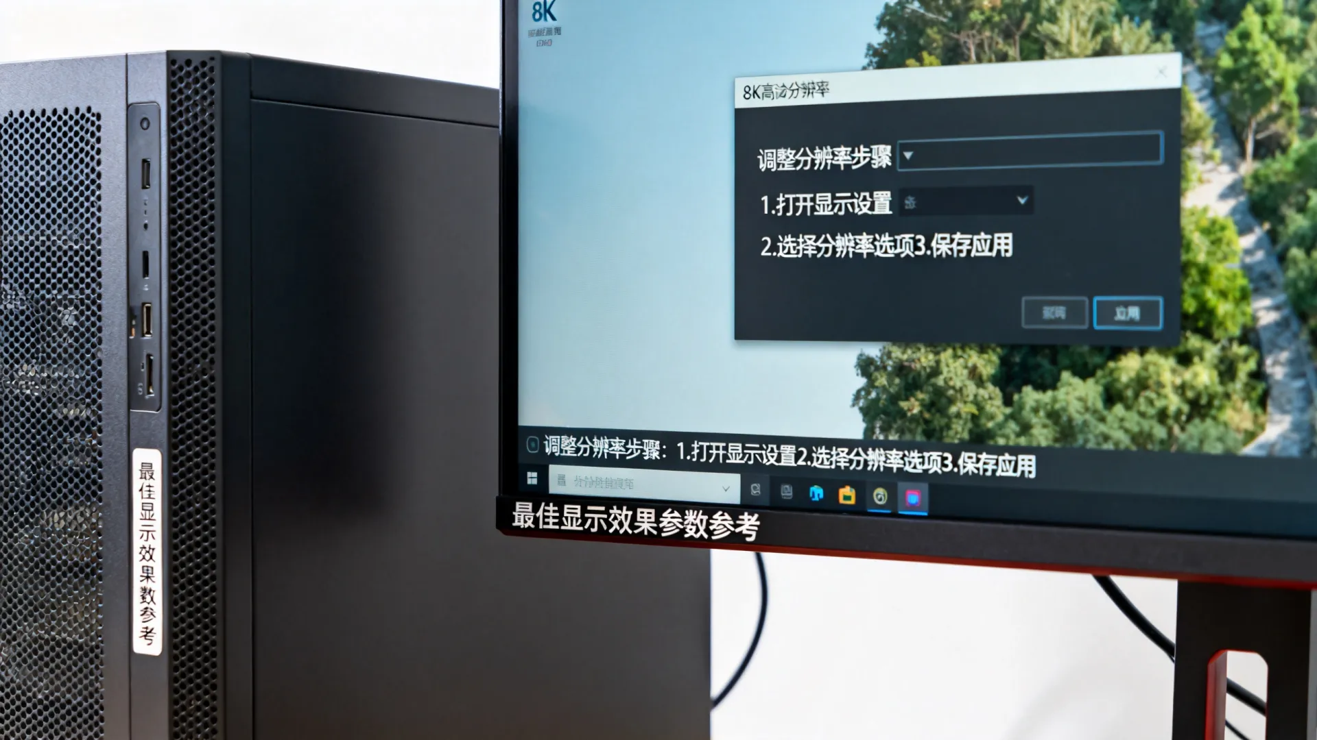服务器显示分辨率 服务器显示分辨率