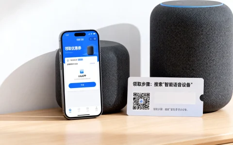智能语音设备优惠券怎么领？智能语音助手最便宜购买方法分享