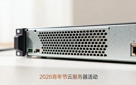 青年节买云服务器真送同等配置？云服务器活动2026最新