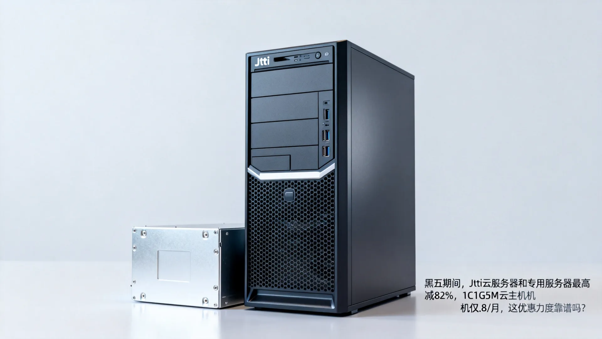 #黑五#Jtti:云服务器&专用服务器最高立减82%,1C1G5M不限流云主机低至.8/月,.16/年 - VPS评测 - 国外VPS,国外VPS商家,评测及优惠 #黑五#Jtti:云服务器&专用服务器最高立减82%,1C1G5M不限流云主机低至.8/月,.16/年 - VPS评测 - 国外VPS,国外VPS商家,评测及优惠