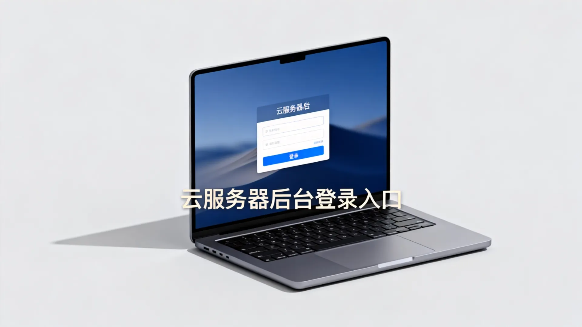 服务器有后台管理吗 服务器有后台管理吗