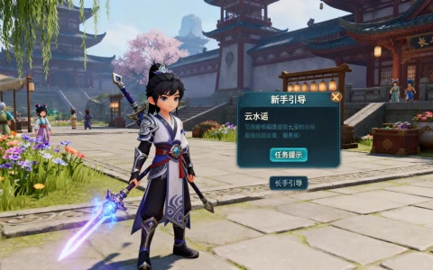 云水谣服务器怎么玩？梦幻西游人气大区攻略秘籍