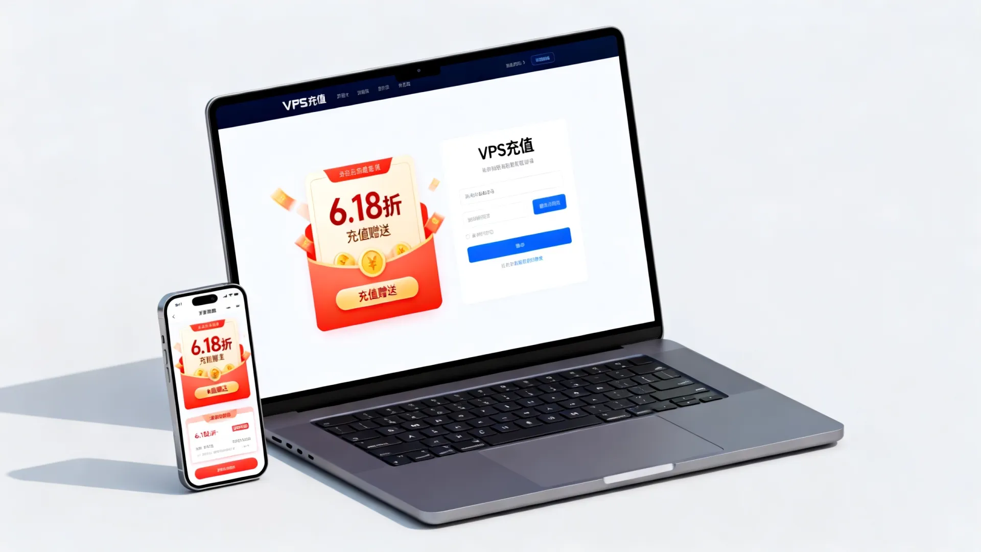 RAKsmart618促销VPS首月6.18折如何充值有赠送? RAKsmart618促销VPS首月6.18折如何充值有赠送?