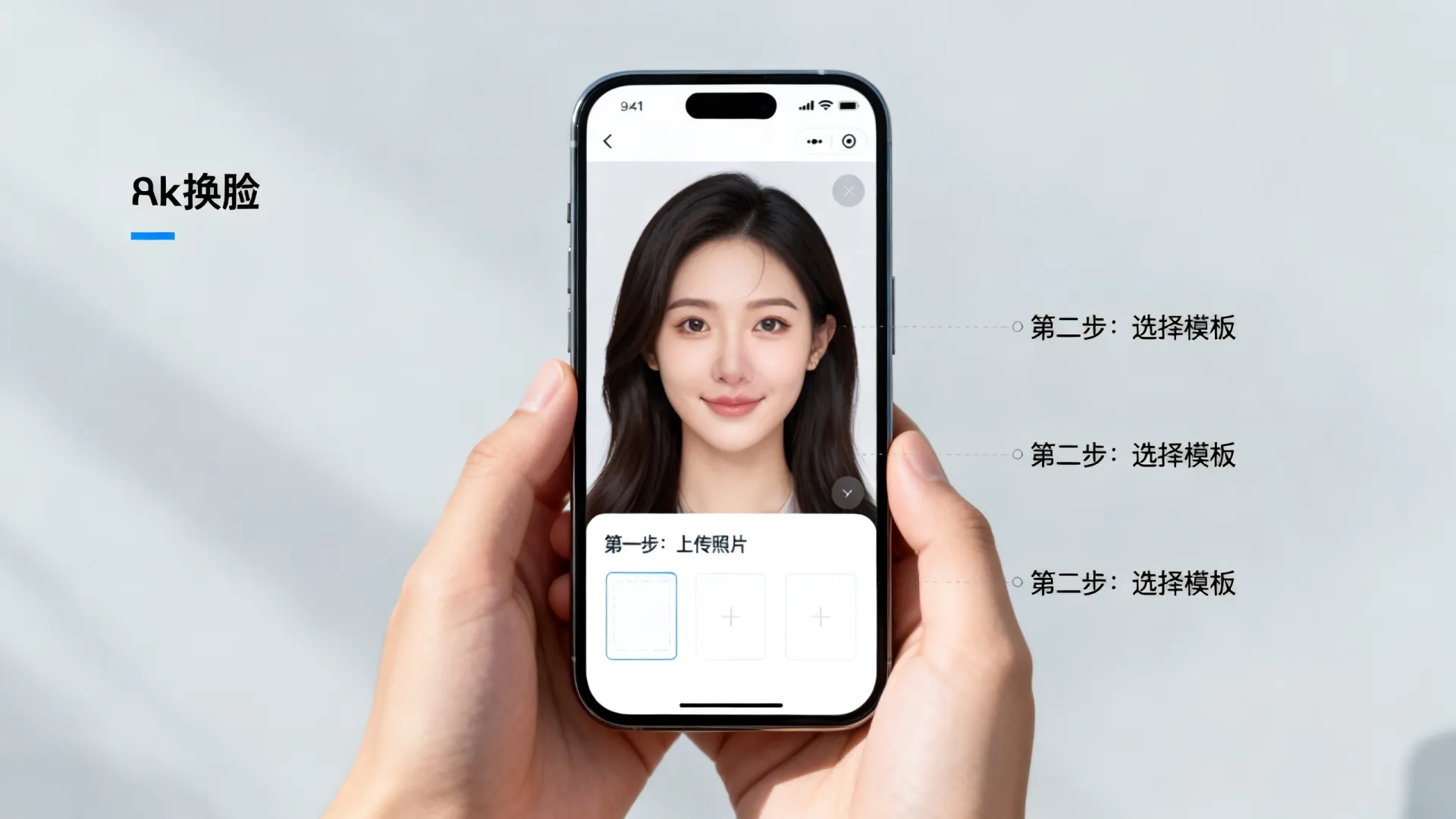 双11AI变脸怎么玩?AI换脸软件免费使用攻略 AI换脸软件免费使用攻略