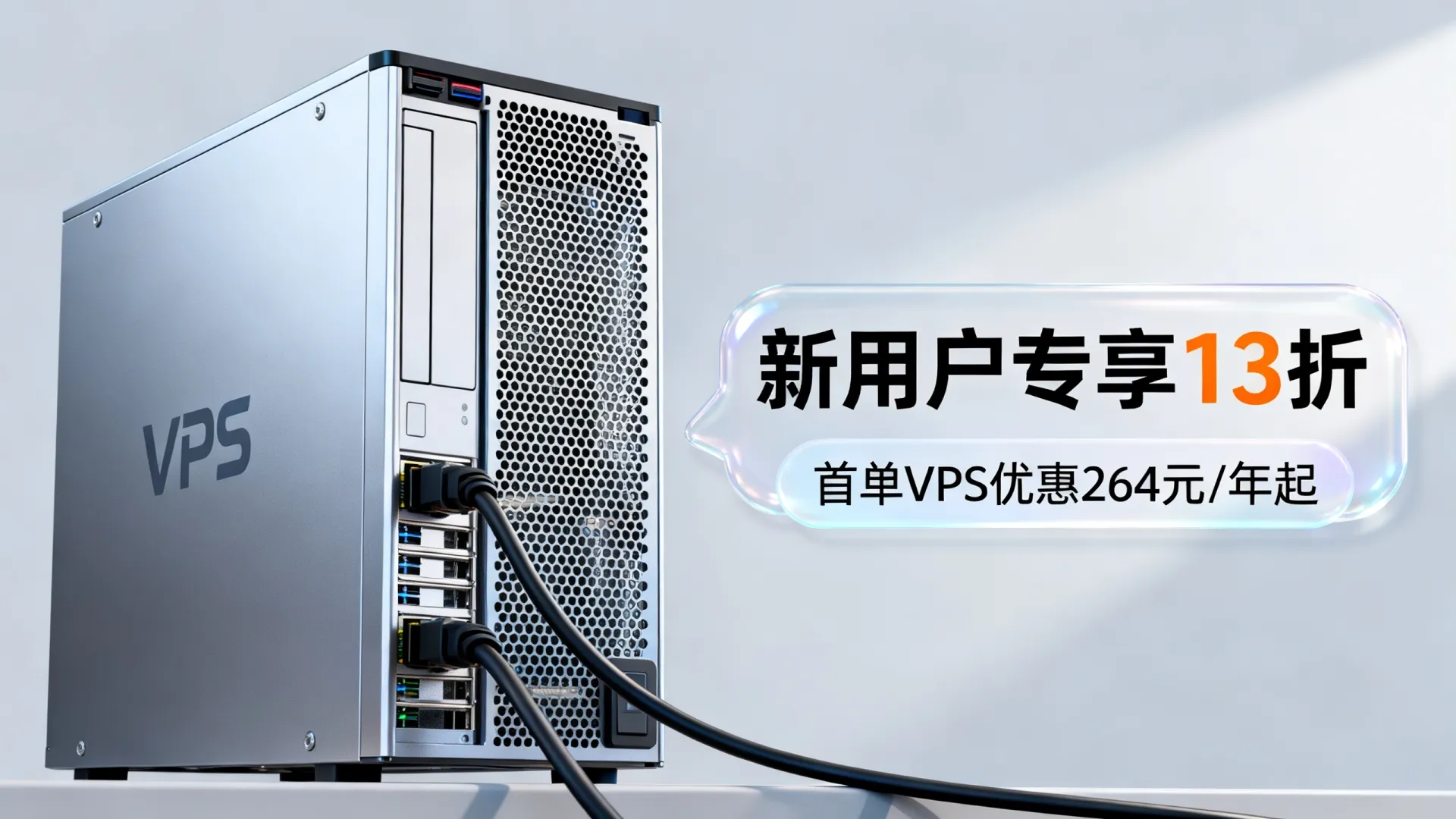 Liteserver新用户专享13折?首单VPS优惠264元/年起 Liteserver新用户专享13折