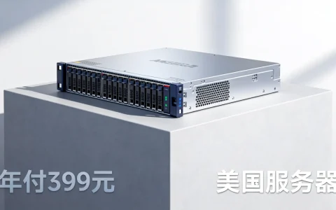 八骏云美国服务器年付399元靠谱吗，便宜美国服务器值得买吗
