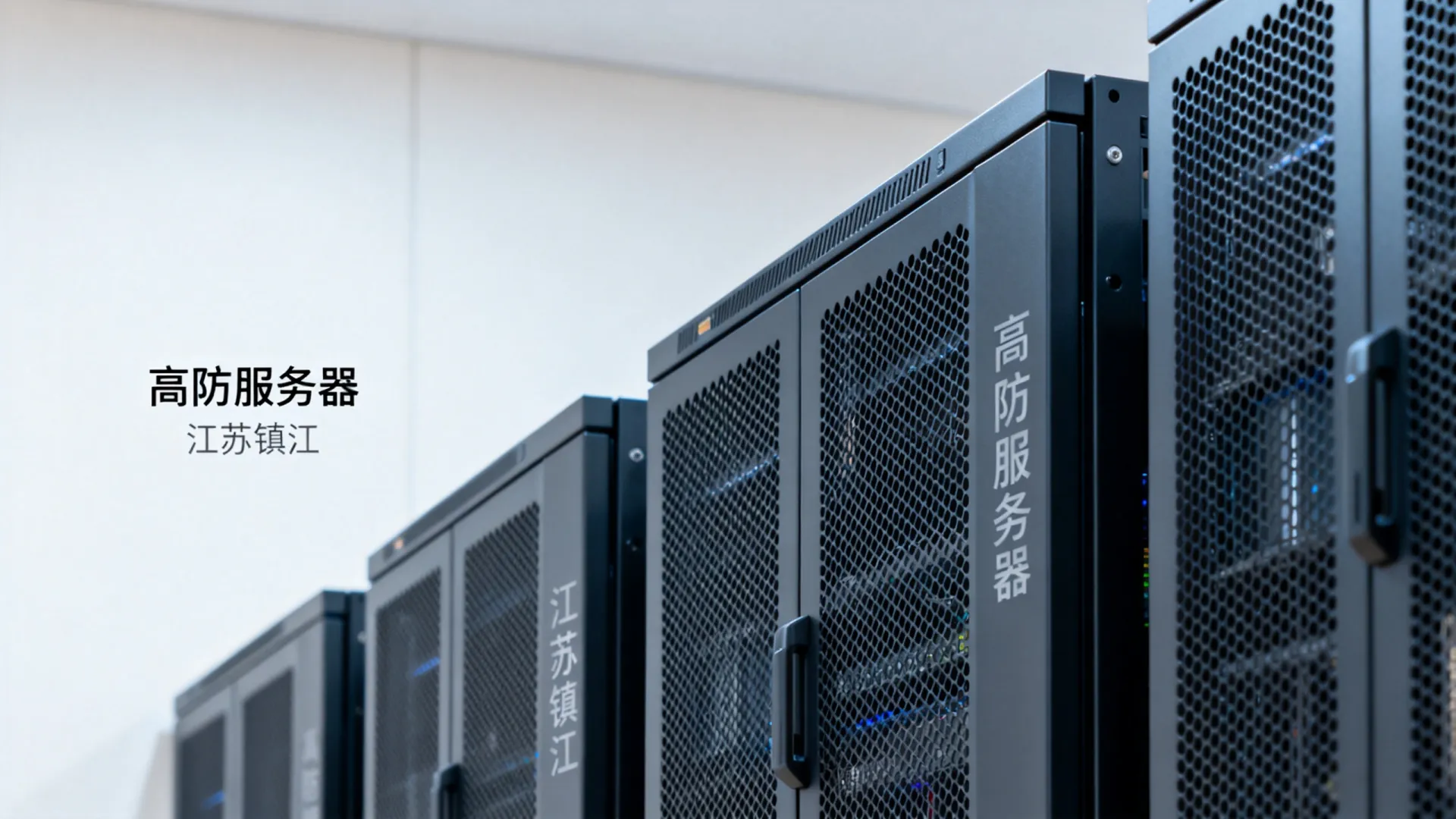青叶云高防静态江苏镇江怎么样