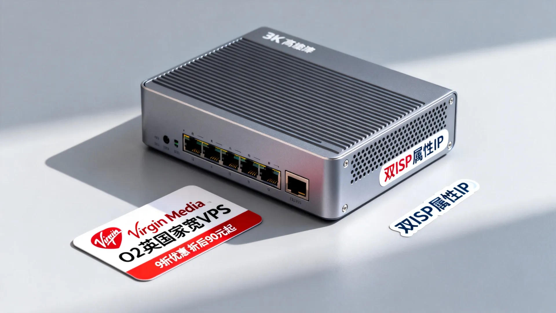 lisahost上新Virgin Media O2英国家宽VPS，9折优惠，折后90元/起，英国家庭住宅VPS/双ISP属性IP - VPS评测 - 国外VPS，国外VPS商家，评测及优惠