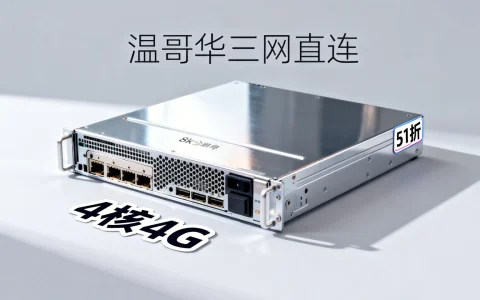 Lets Encrypt服务器补货51折！4核4G温哥华三网直连值不值得买？
