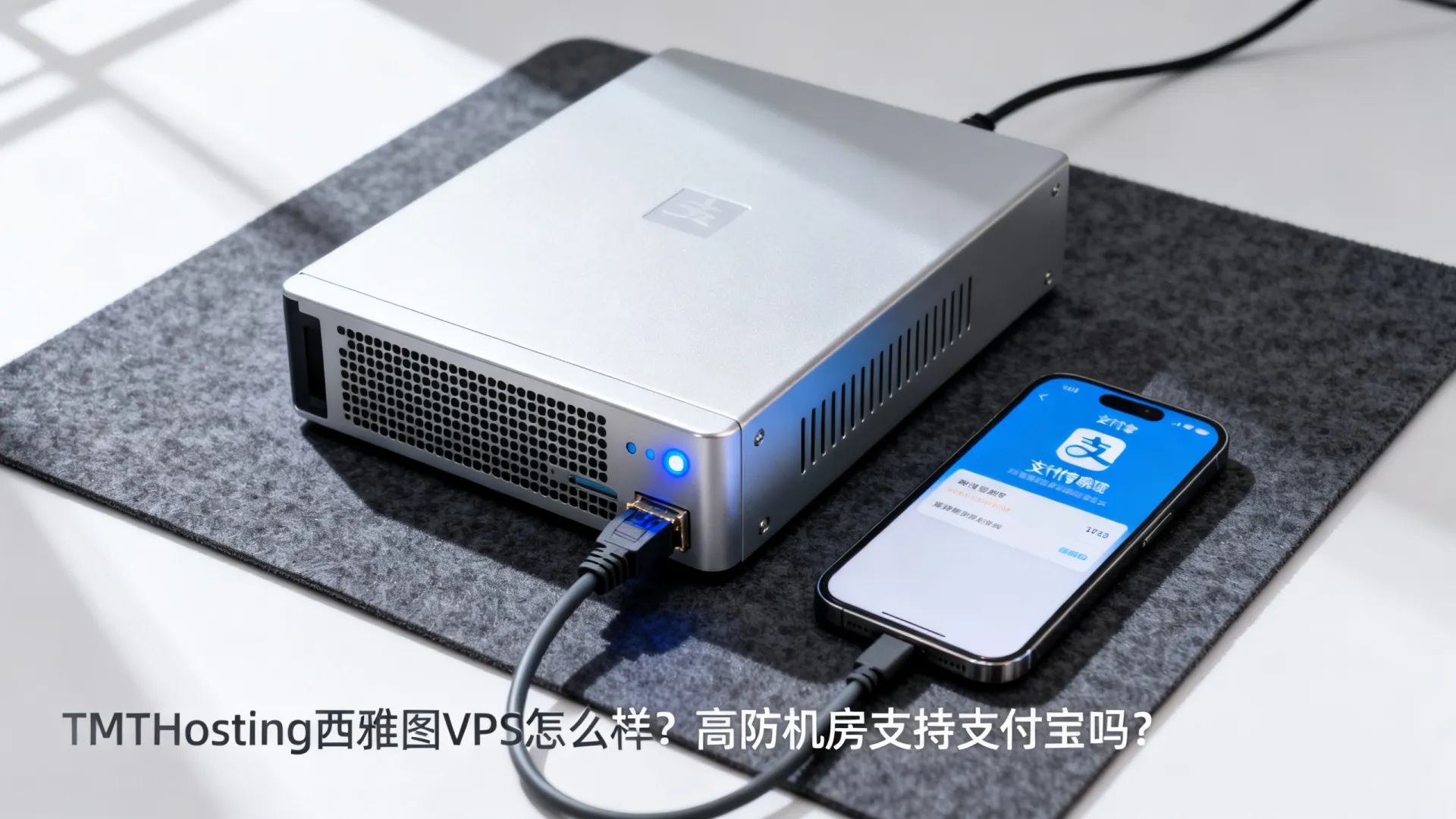 TMTHosting西雅图VPS优惠40%,力度最大,斯巴达同款美国高防机房,支持支付宝/微信支付/Paypal TMTHosting西雅图VPS优惠40