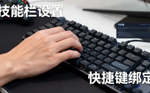 手搓怎么设置快捷键，手搓技能怎么设置快捷键