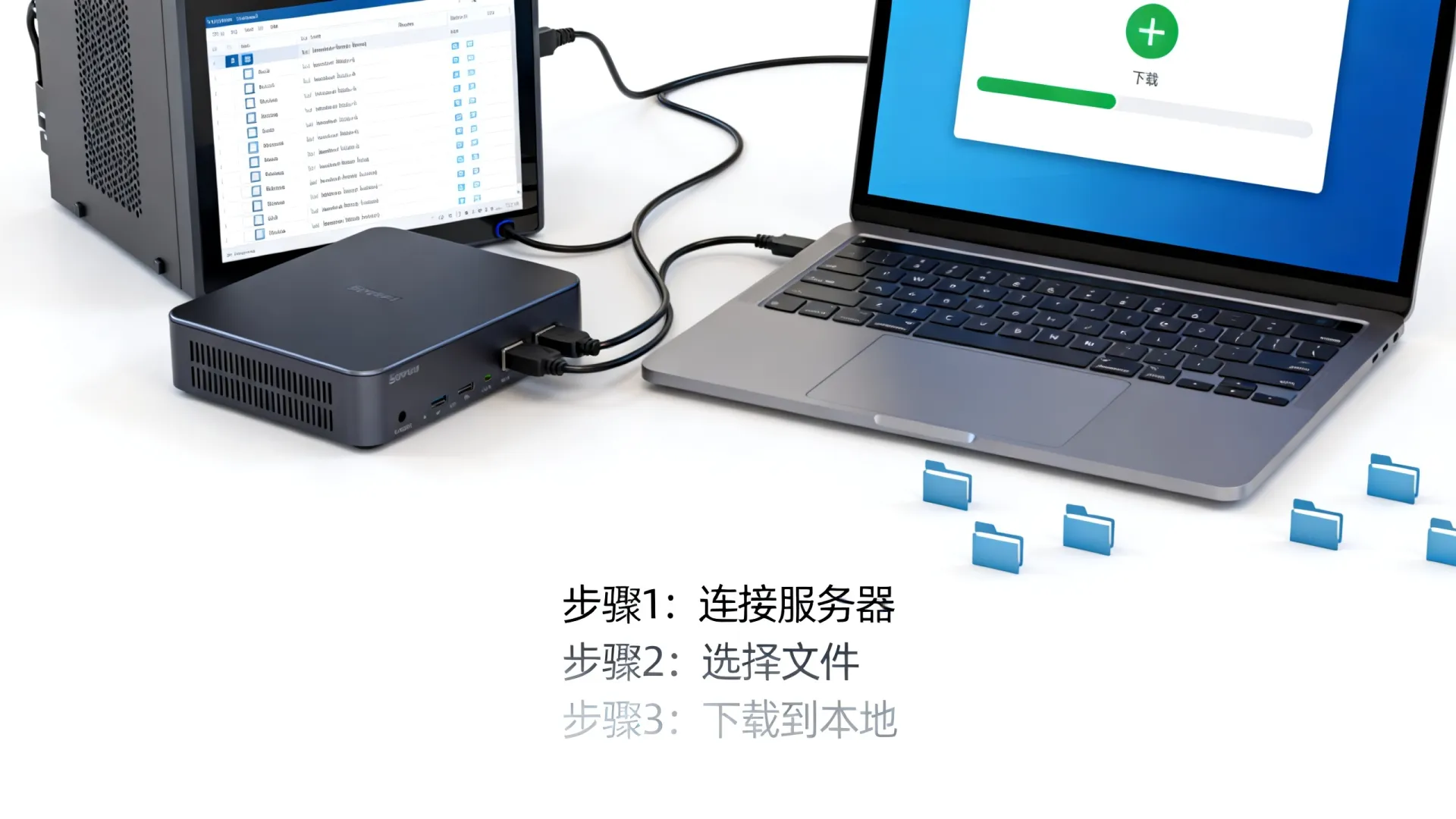 服务器本地传文件下载 服务器本地传文件下载