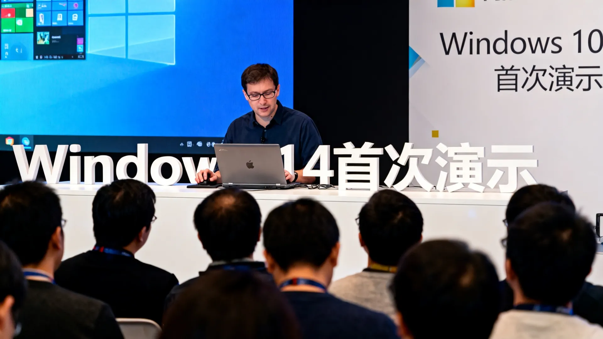微软2014开发者大会首次公开演示了哪个新系统？
