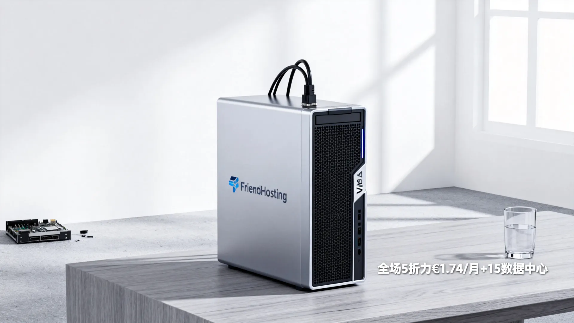 FriendHosting VPS优惠哪家便宜?全场5折€1.74/月+15数据中心 FriendHosting VPS优惠哪家便宜?全场5折€1.74/月+15数据中心