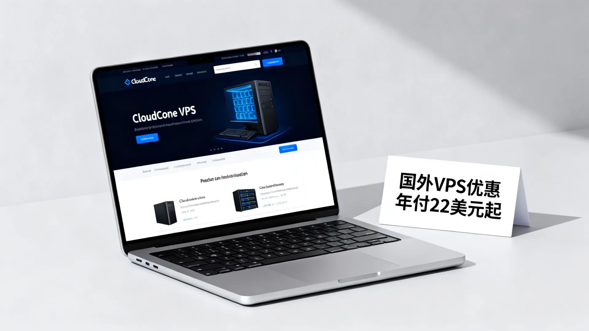 CloudCone VPS怎么样?国外VPS优惠年付22美元起! CloudCone VPS怎么样?国外VPS优惠年付22美元起!