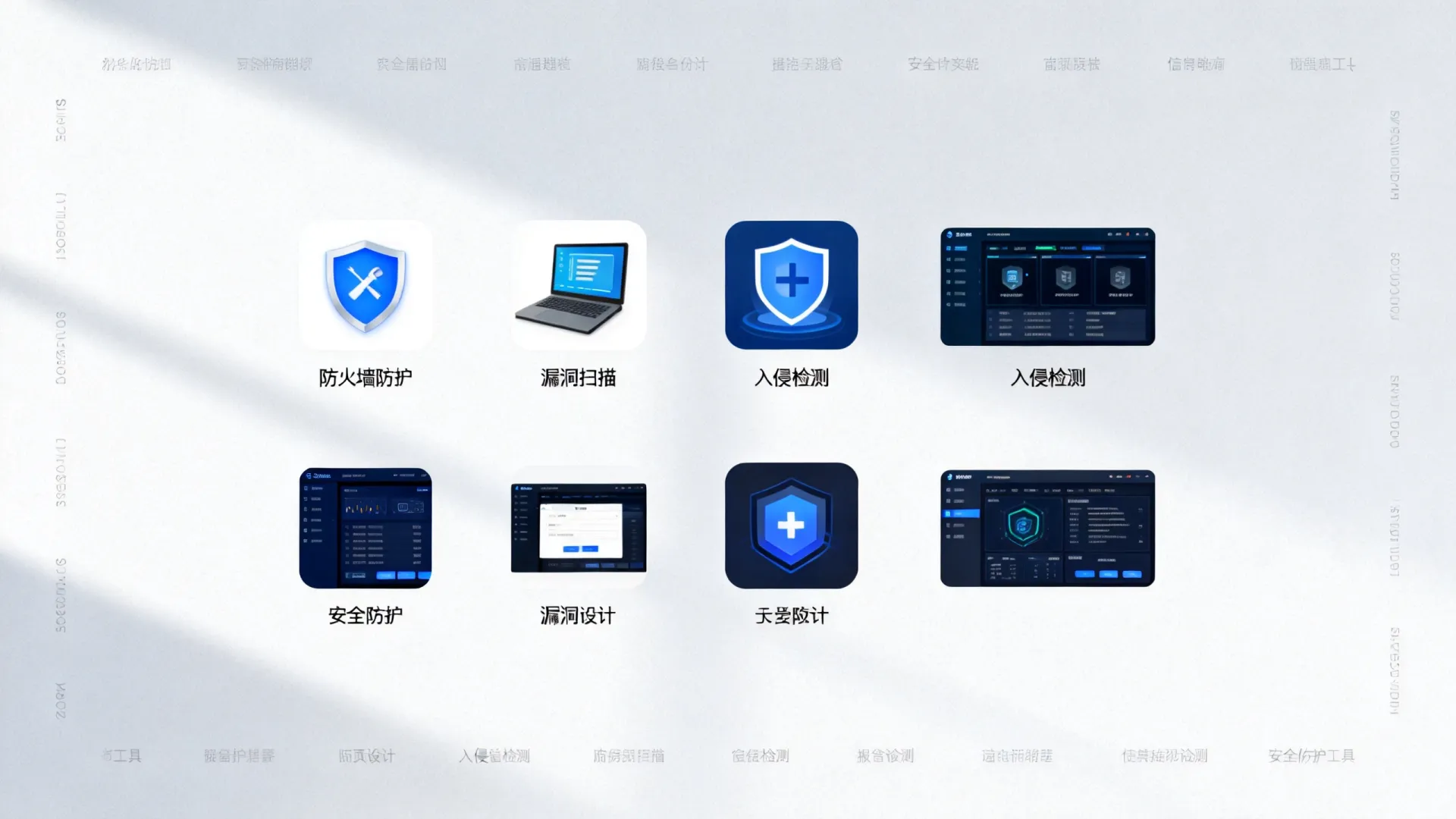 服务器必装应用有哪些？这10款安全防护工具不可或缺！