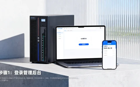 服务器有效期怎么查？｜服务器到期查询方法