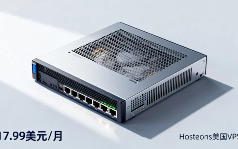 Hosteons美国VPS怎么样，17.99美元值得买吗？