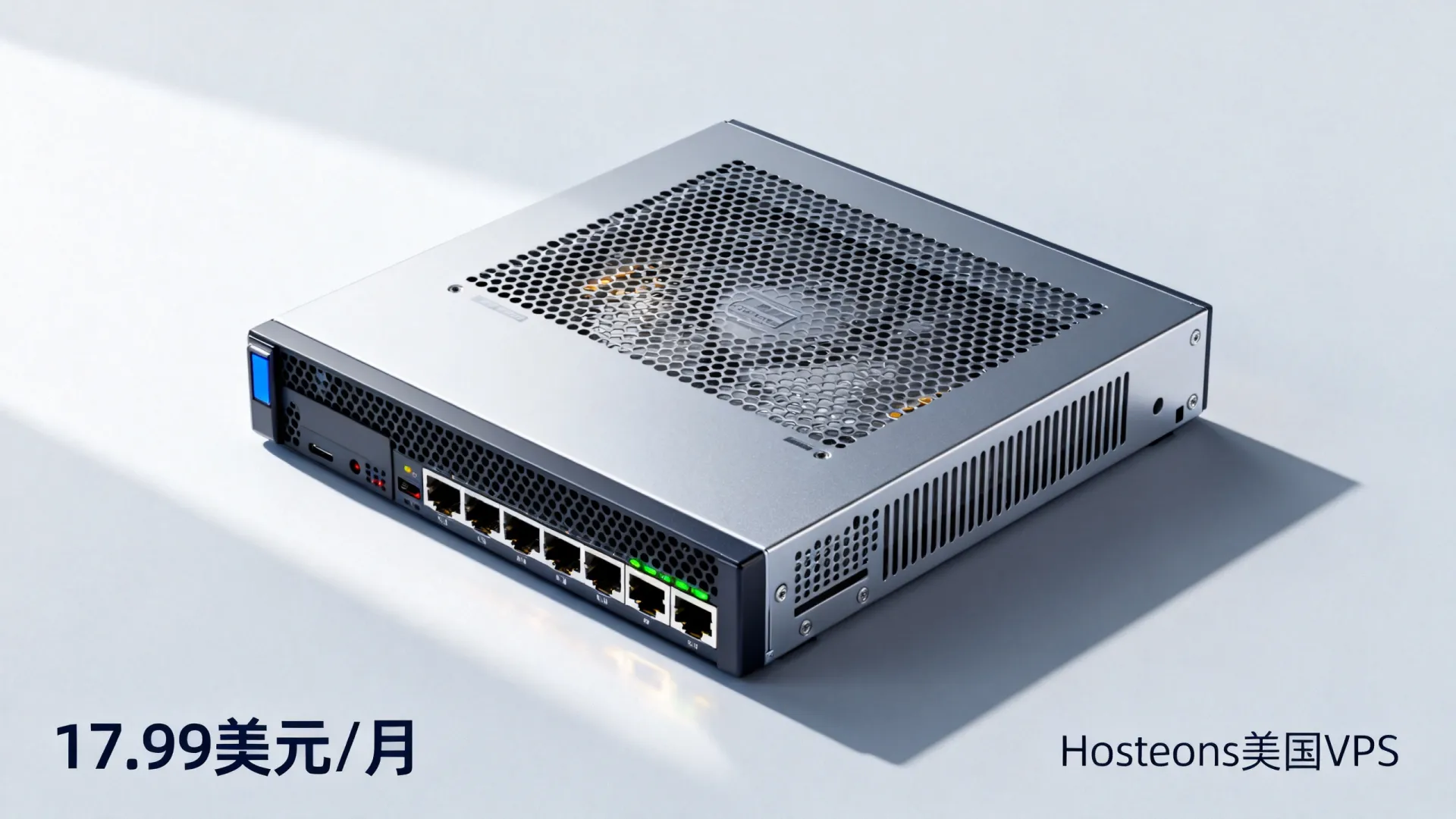 hosteons圣诞节促销