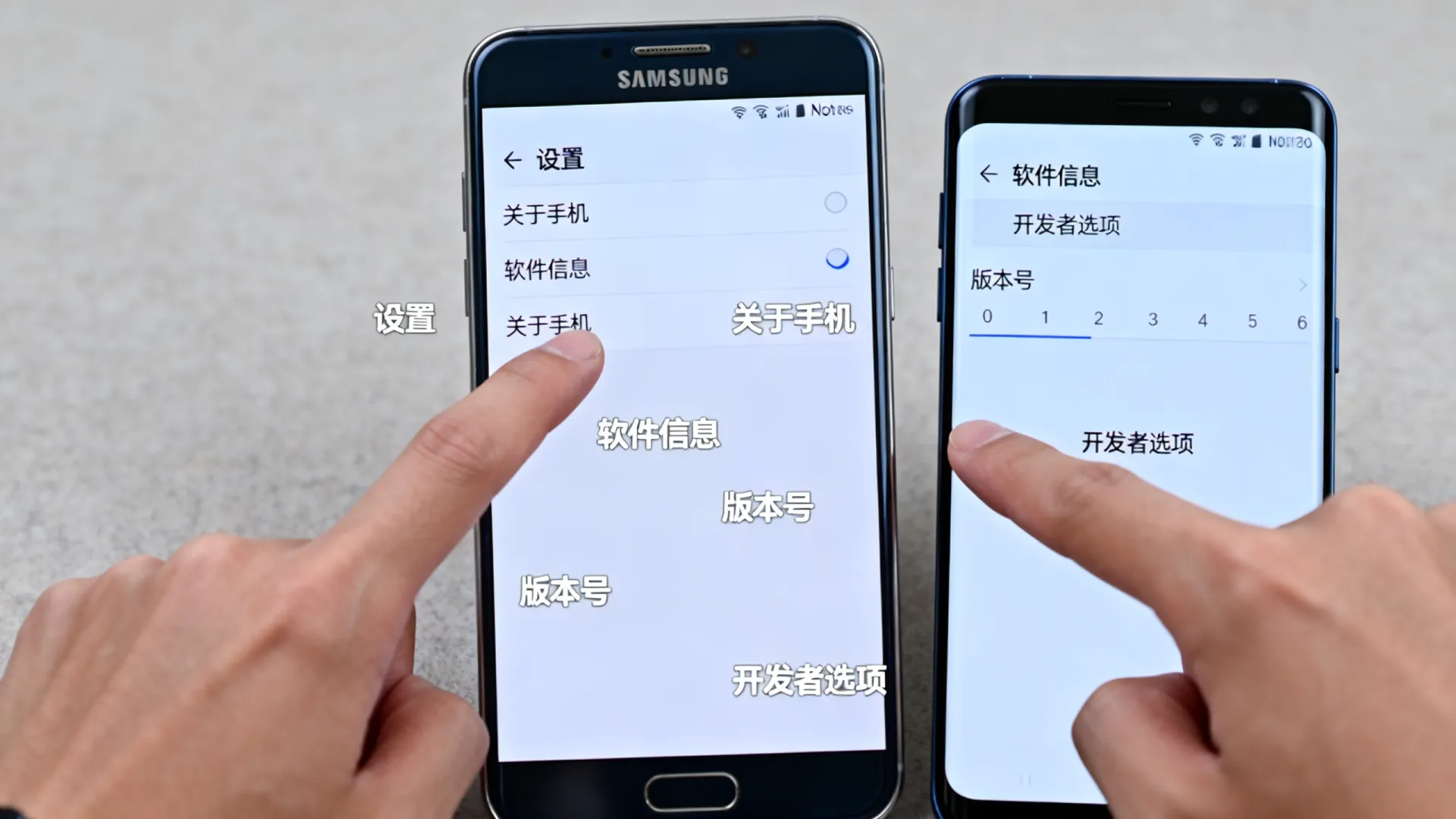 三星note开发者选项在哪里 三星note开发者选项在哪里