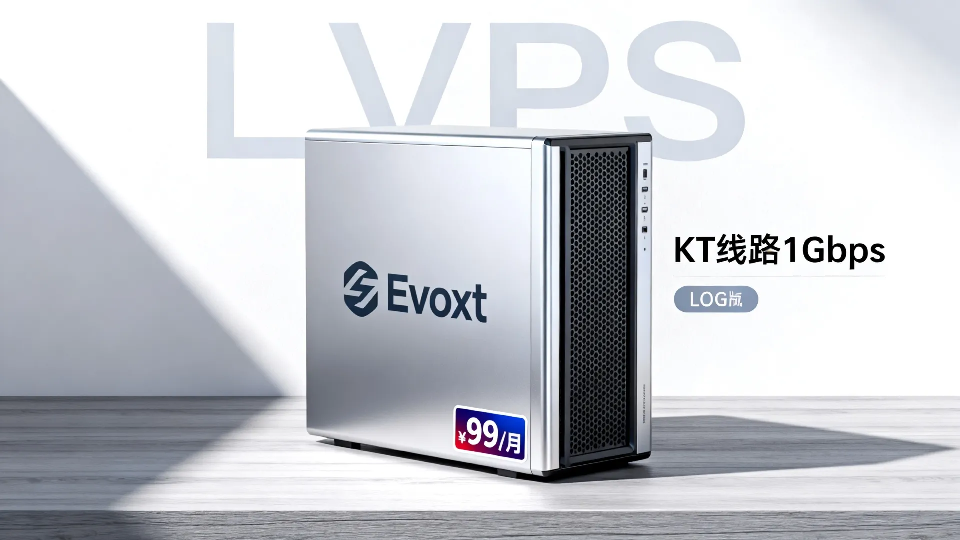 韩国VPS哪家便宜?Evoxt补货.99/月KT线路1Gbps 韩国VPS哪家便宜?Evoxt补货.99/月KT线路1Gbps