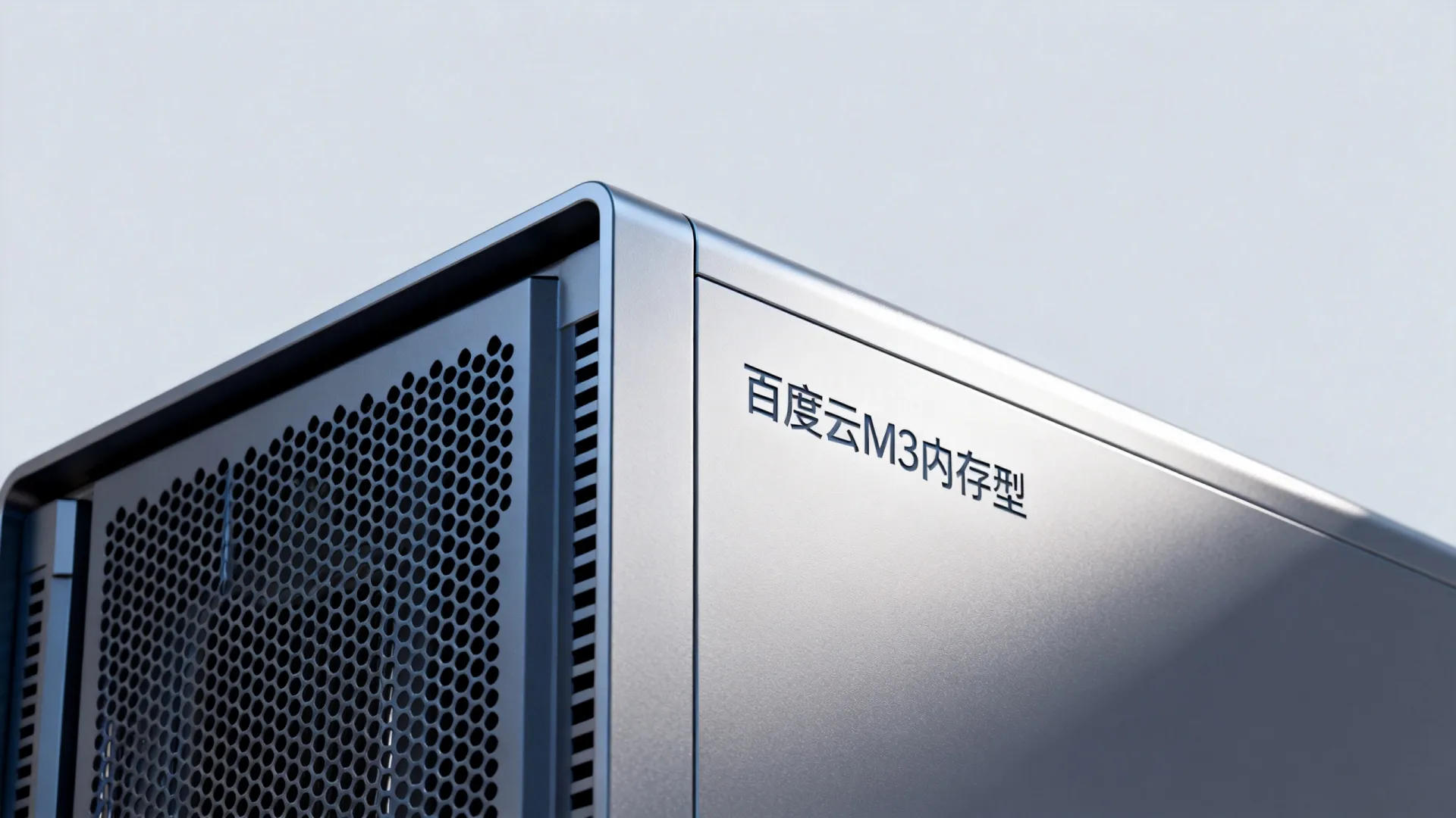 百度云M3内存型实测性能如何?百度云M3大内存云服务器 百度云M3内存型实测性能如何?百度云M3大内存云服务器