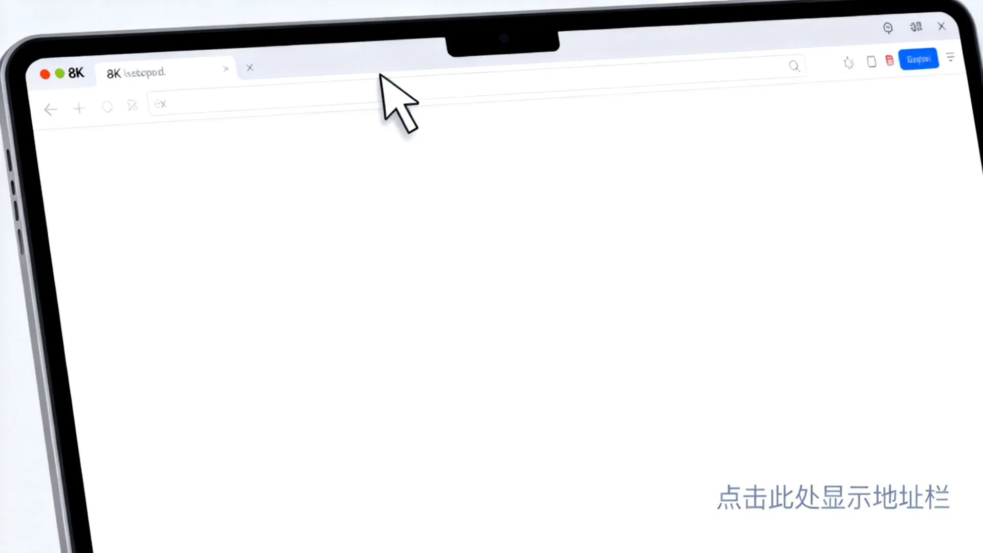 服务器地址栏在哪里 服务器地址栏在哪里