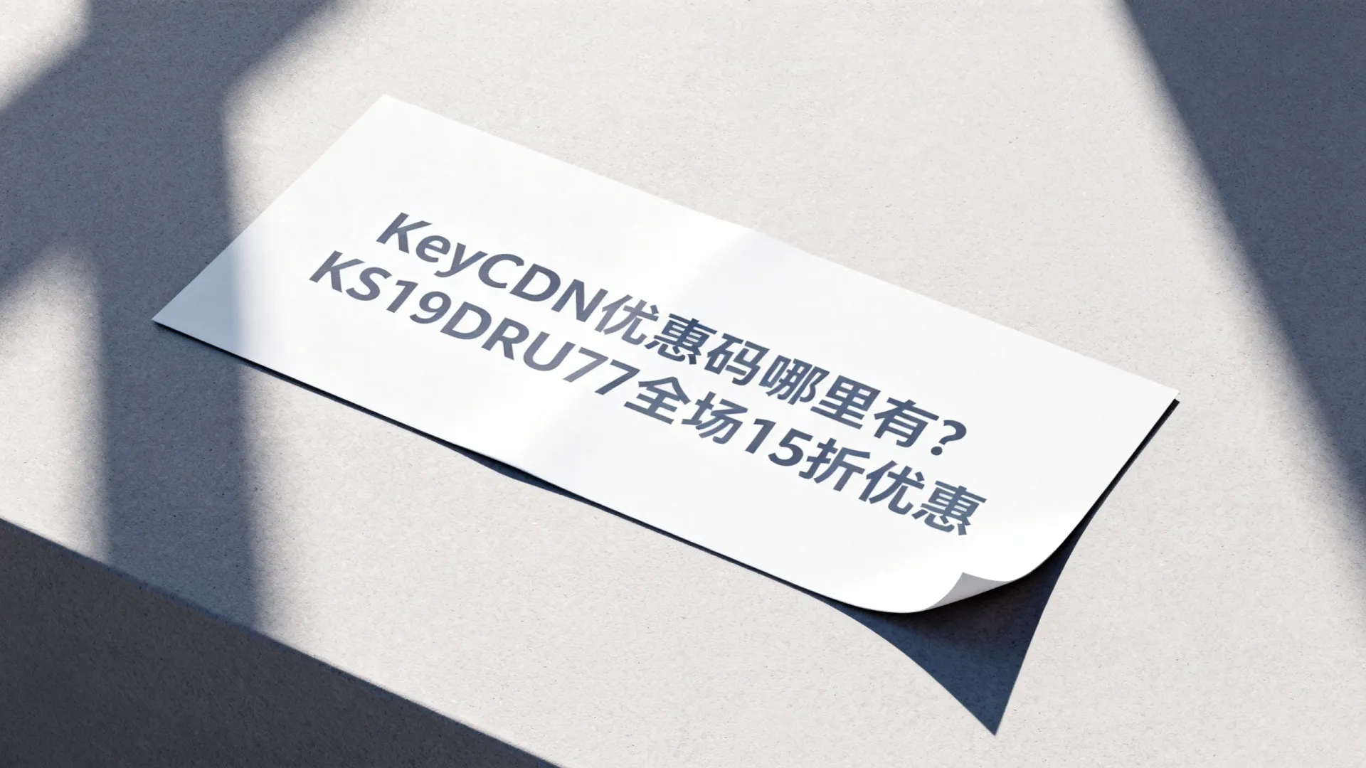 KS19DRU77全场15折优惠
