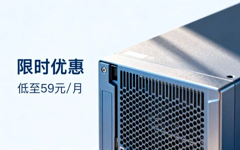 服务器最新优惠活动有哪些，哪家云服务器最便宜？