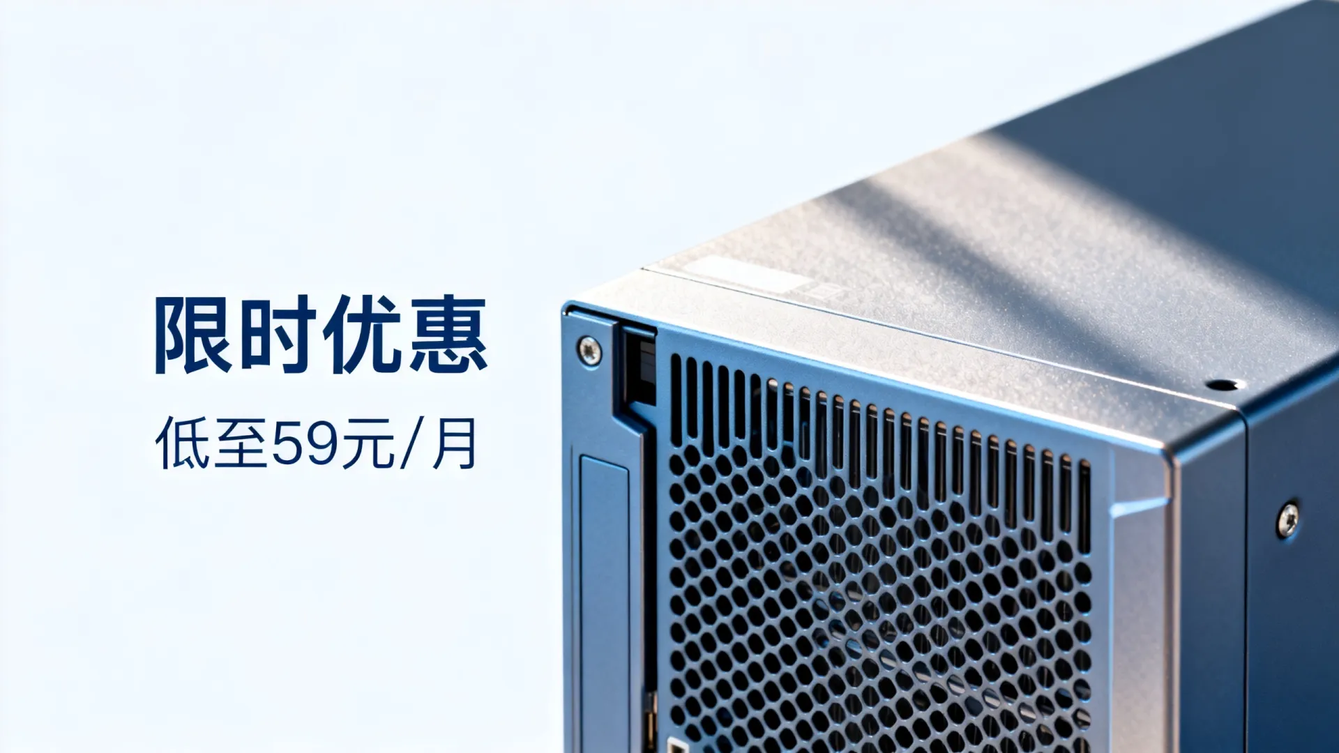 服务器最新优惠活动集锦 服务器最新优惠活动集锦