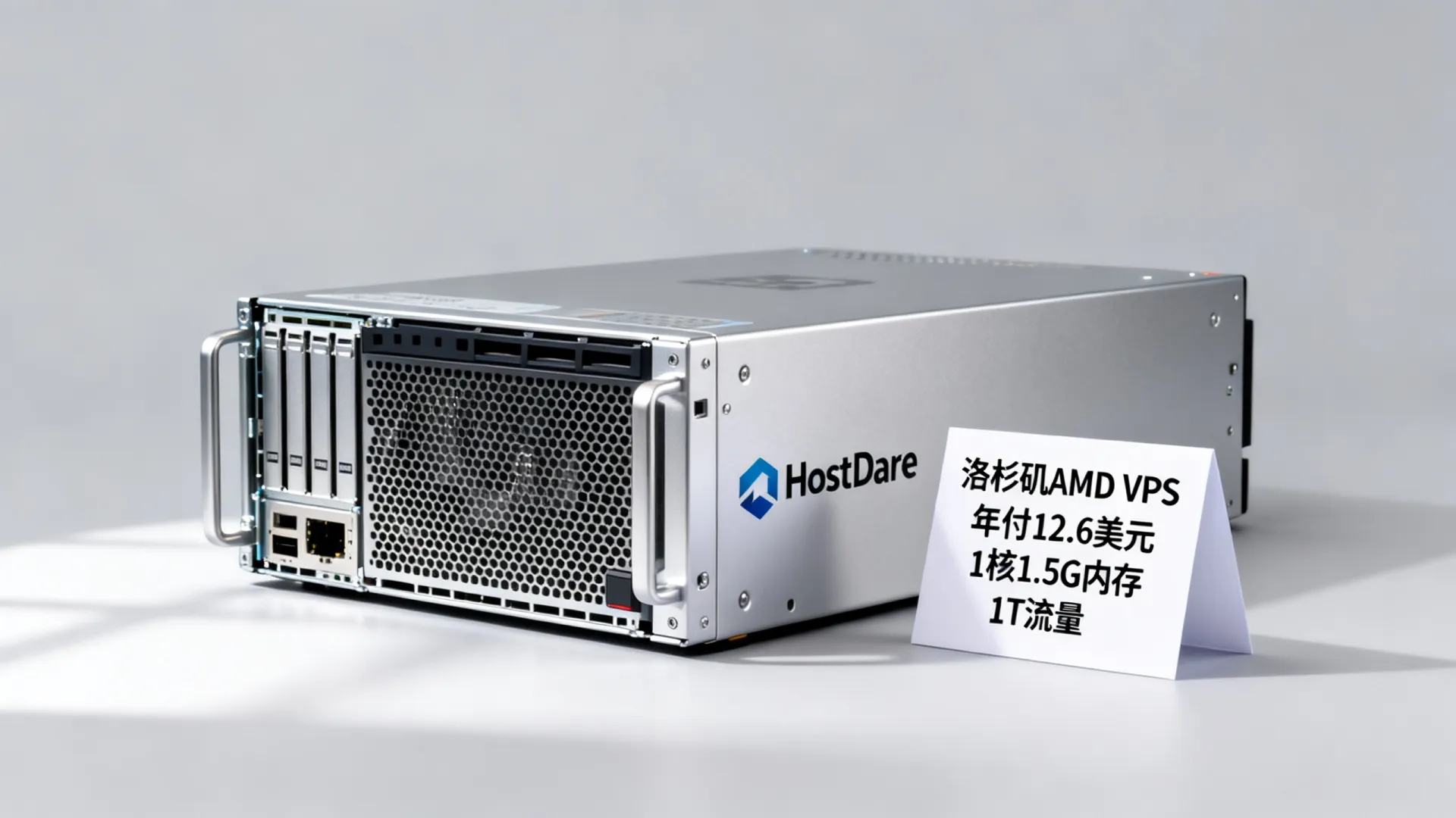 HostDare洛杉矶AMD VPS便宜吗 年付12.6美元1核1.5G内存1T流量 HostDare洛杉矶AMD VPS便宜吗 年付12.6美元1核1.5G内存1T流量