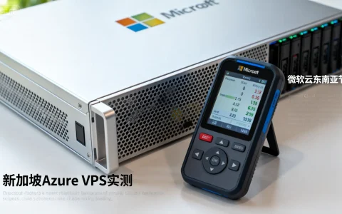 新加坡Azure VPS哪家强？| 微软云东南亚节点实测性能解析