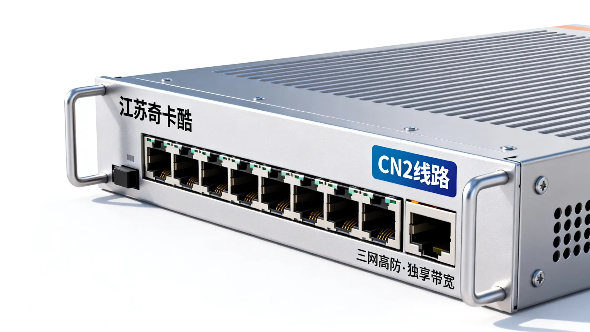 江苏奇卡酷高防电信cn2