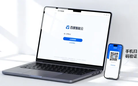 百度智能云怎么登录？百度智能云控制台入口在哪？