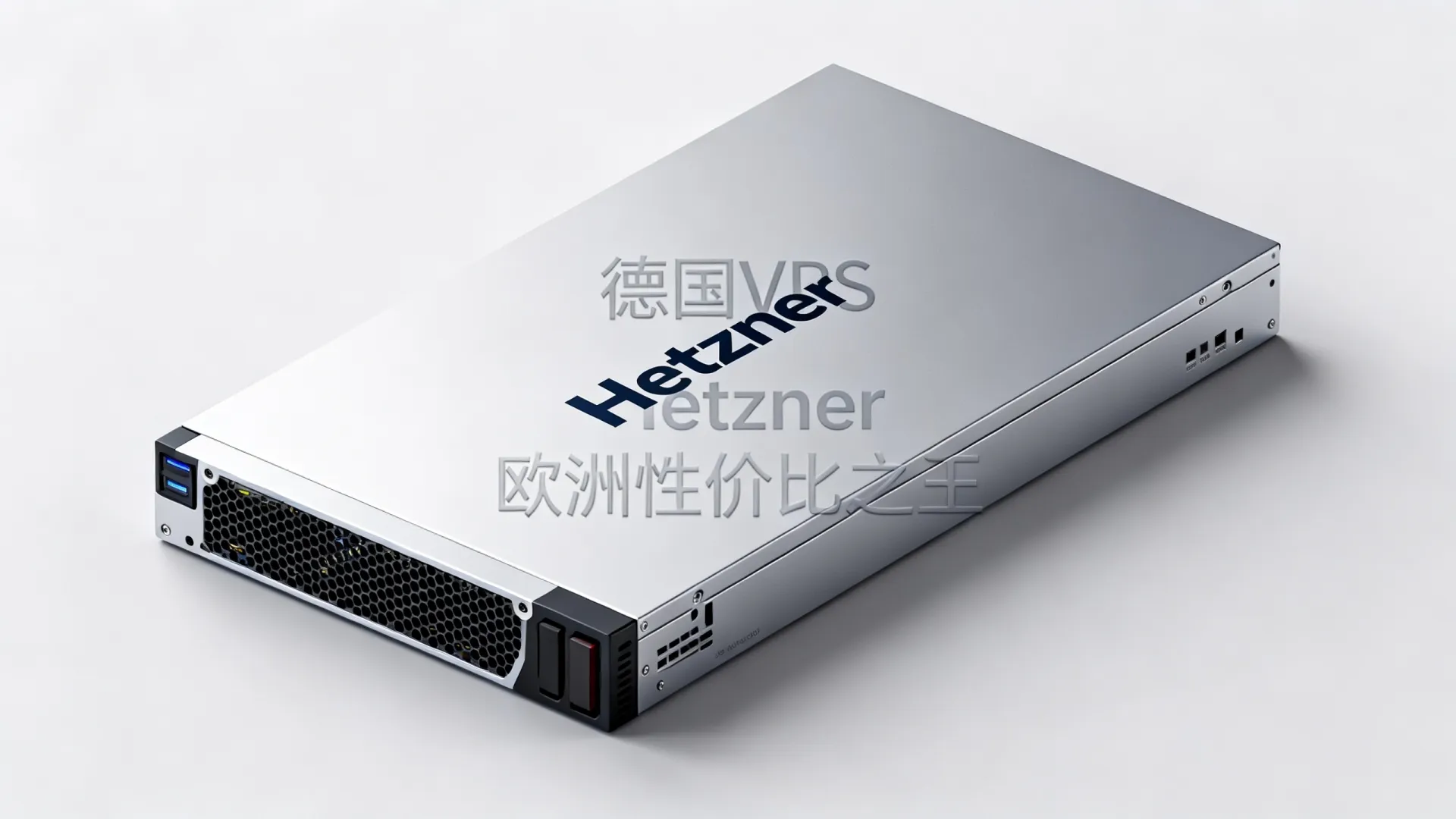 德国VPS哪家好?Hetzner测评,欧洲性价比之王! 德国VPS哪家好?Hetzner测评,欧洲性价比之王!