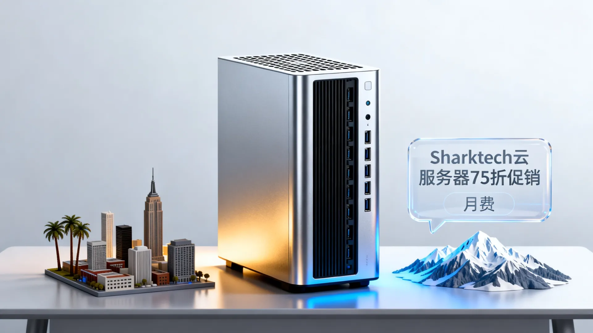 sharktech:云服务器75折优惠(公有云/专有云),折后/月起,可选洛杉矶/芝加哥/丹佛/阿姆斯特丹 - VPS评测 - 国外VPS,国外VPS商家,评测及优惠 sharktech:云服务器75折优惠(公有云/专有云),折后/月起,可选洛杉矶/芝加哥/丹佛/阿姆斯特丹 - VPS评测 - 国外VPS,国外VPS商家,评测及优惠