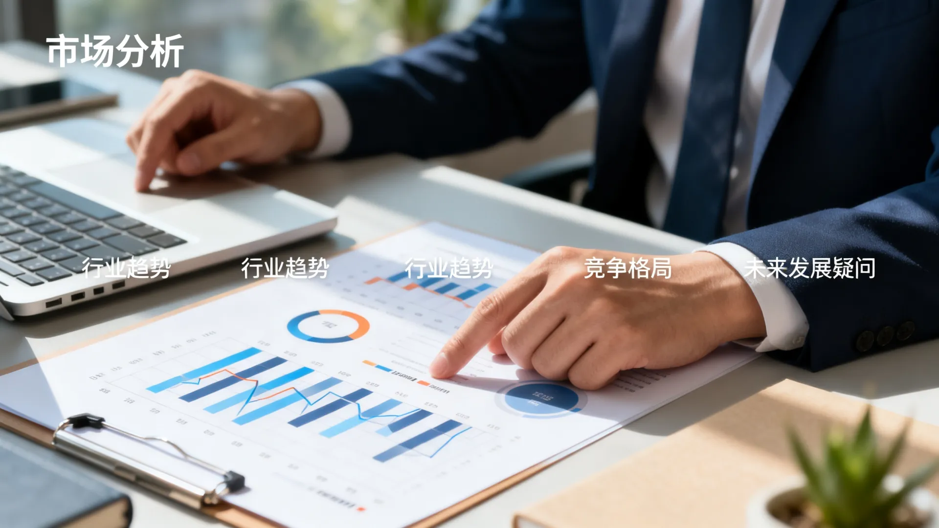防火墙供应商 防火墙供应商