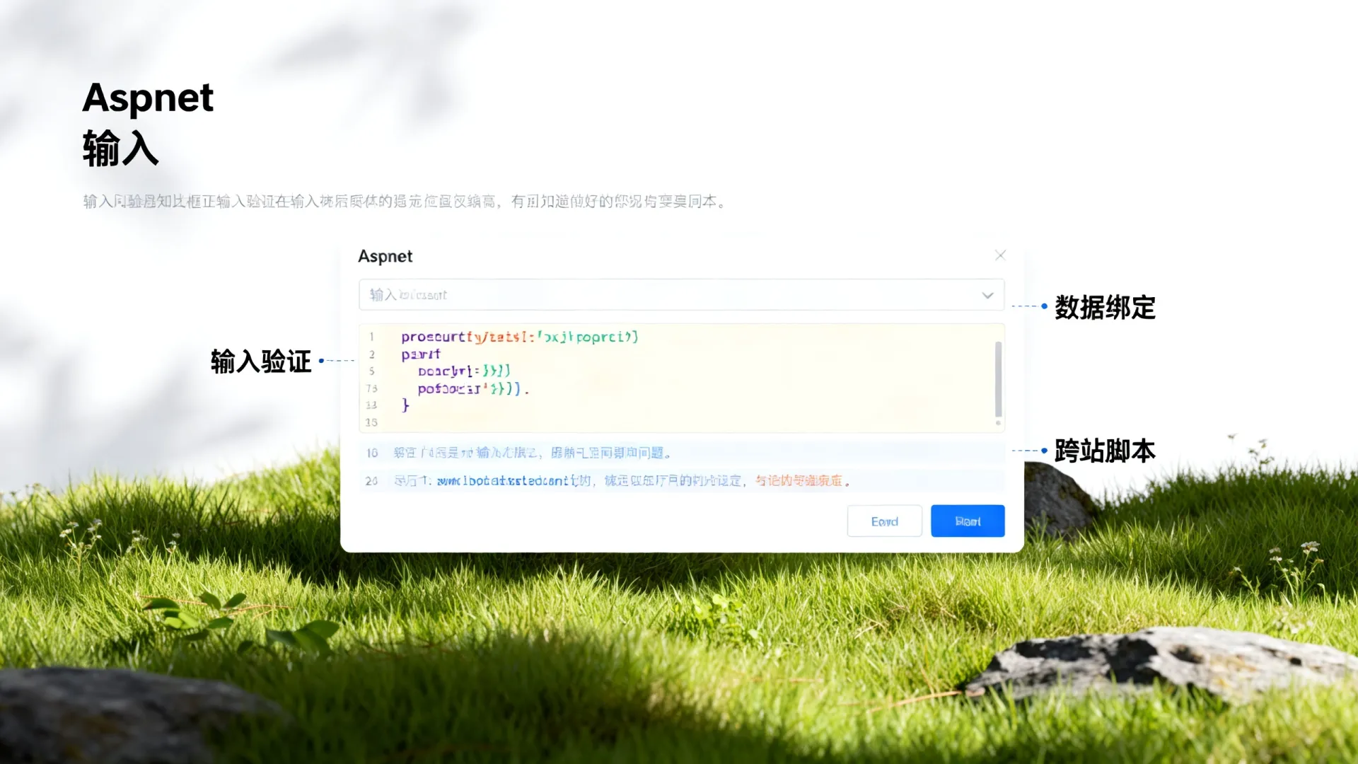 aspnet输入框 aspnet输入框