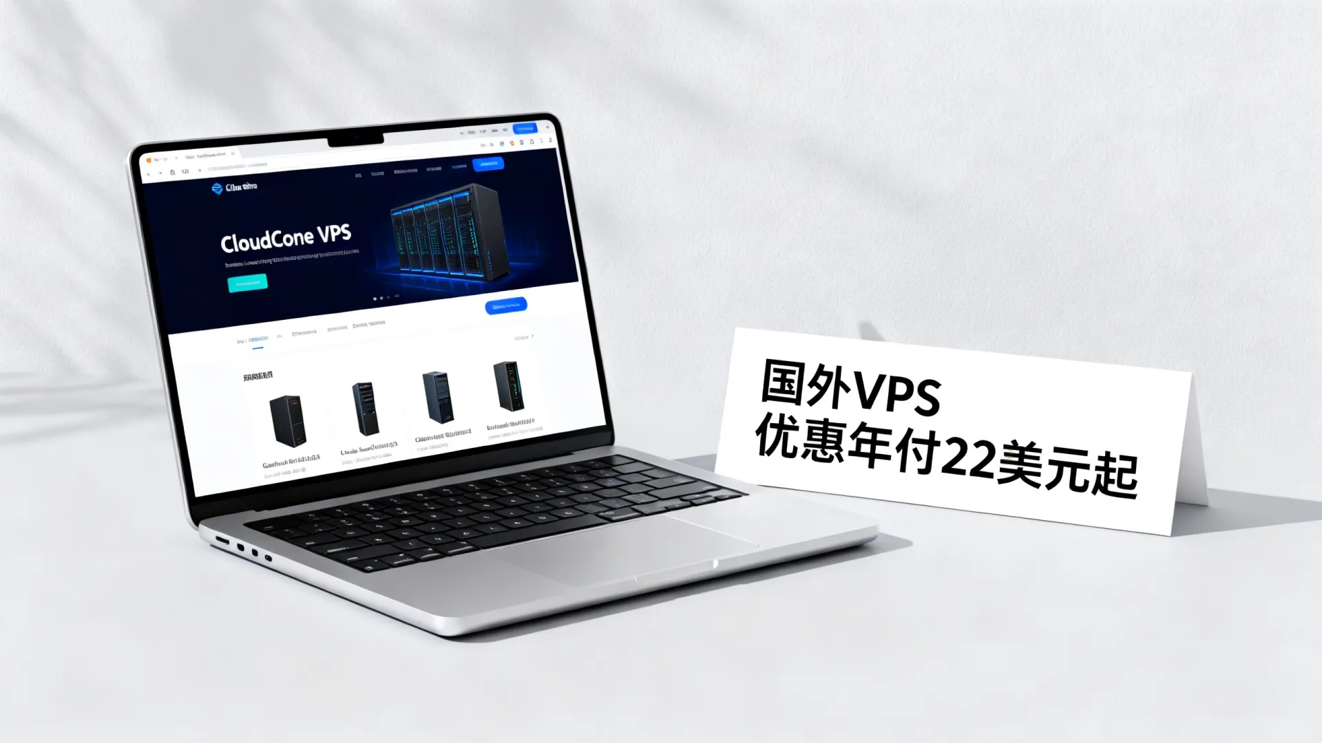 CloudCone VPS怎么样?国外VPS优惠年付22美元起! CloudCone VPS怎么样?国外VPS优惠年付22美元起!