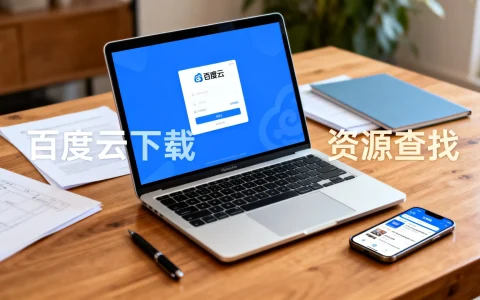 三味开发百度云怎么下载，三味开发资源在哪里找