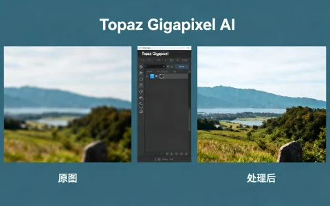 AI怎么提高图片清晰度，免费软件哪个好用？