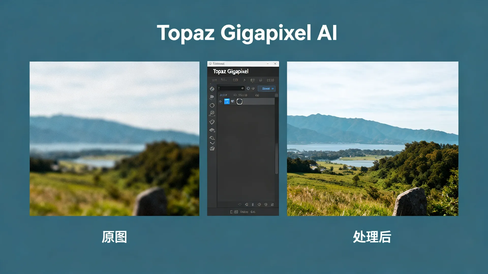 ai怎么提高图片清晰度 ai怎么提高图片清晰度